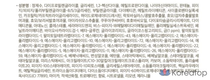 Izanox Terbina AD Регенерирующая золотая ампульная маска, 1 упаковка, 5 шт., фото 3