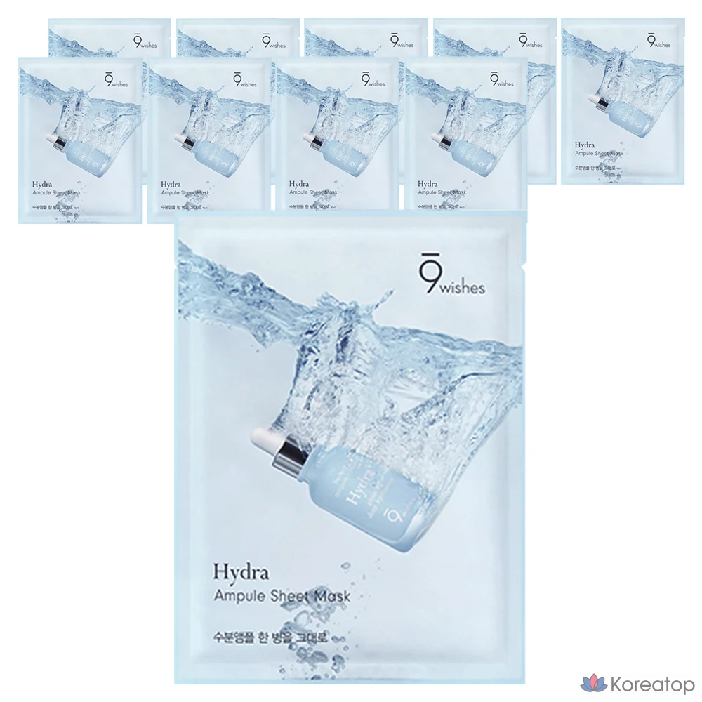 Тканевая маска для лица 9wishes Hydra Ampoule Sheet Mask, 10 шт.