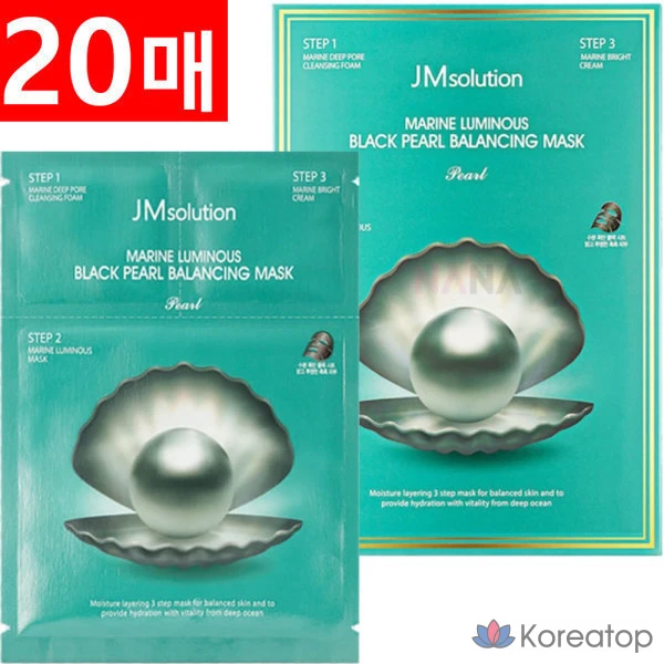 Балансирующая маска для лица Cheonggwang Marine Black Pearl, 20 листов, 1 упаковка, 1 шт.