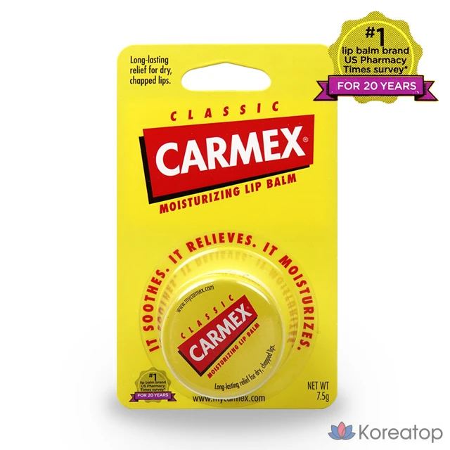 Увлажняющий бальзам для губ Kwangdong Pharmaceutical Carmex, вишневый стик, 4.25 г, Carmex Classic, 7.5 г, 1 комплект