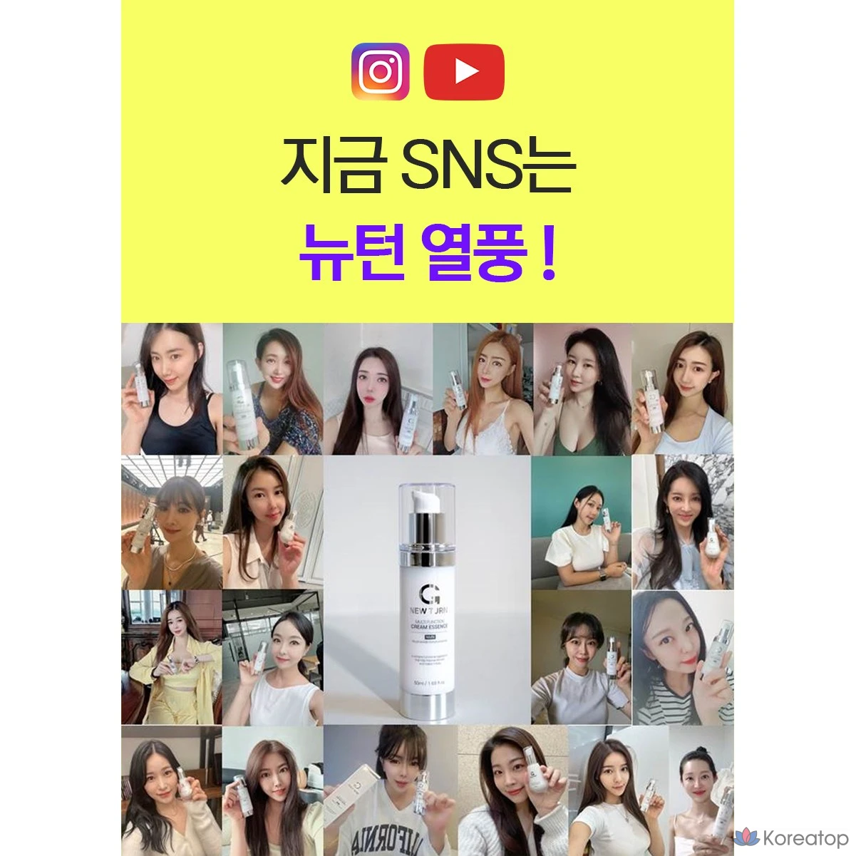 Крем-эссенция YNM с глутатионом, отбеливающим эффектом и гиалуроновой кислотой, антиоксидантный крем-эссенция NMN, 50 мл, 1 шт.