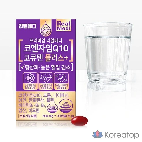 Коэнзим Q10 Realmedi CoQ10 Plus