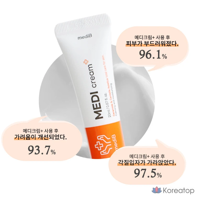 Крем MediB, 1 шт.