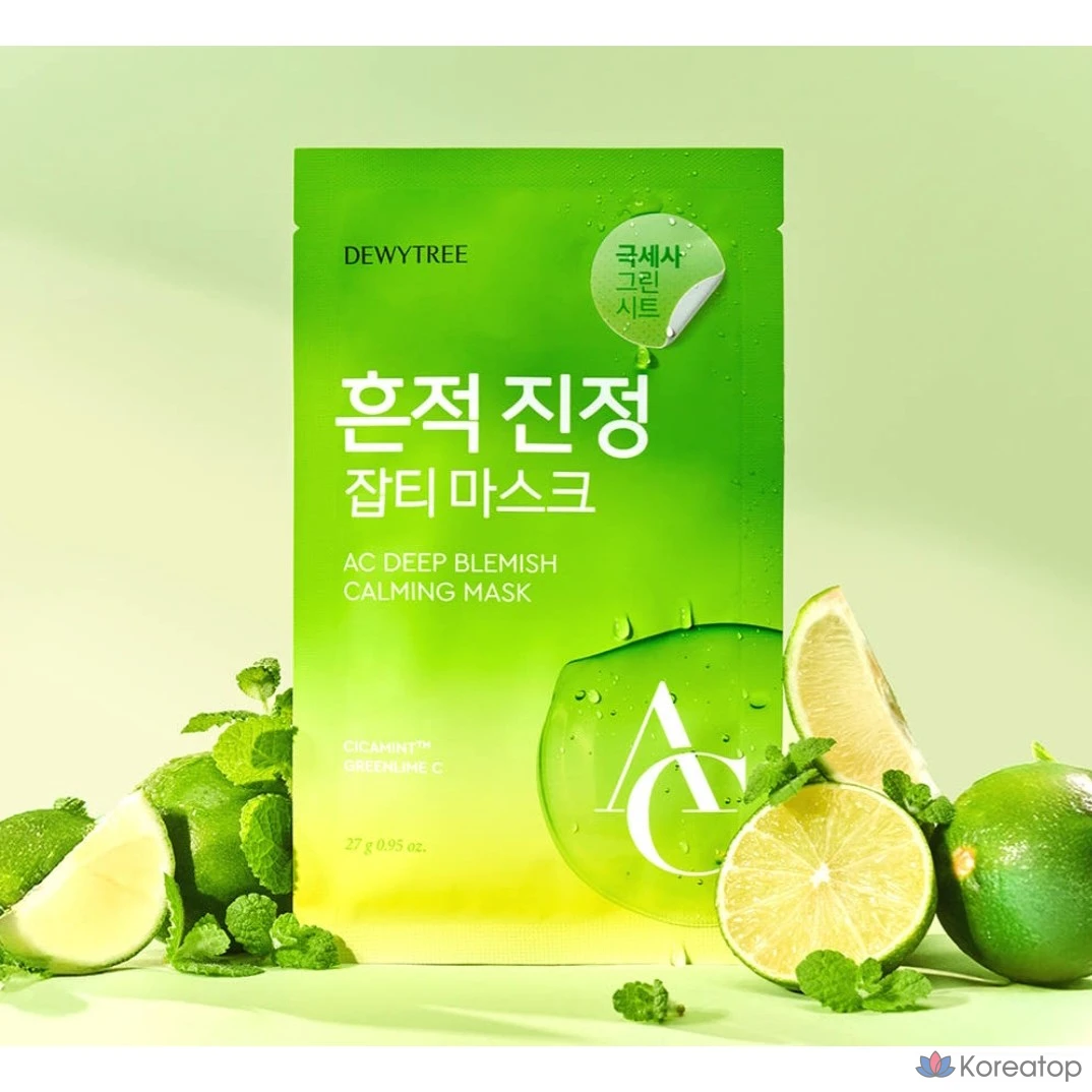 Тканевая маска для лица Dewytree AC Deep Spot Soothing Mask, 20 шт.