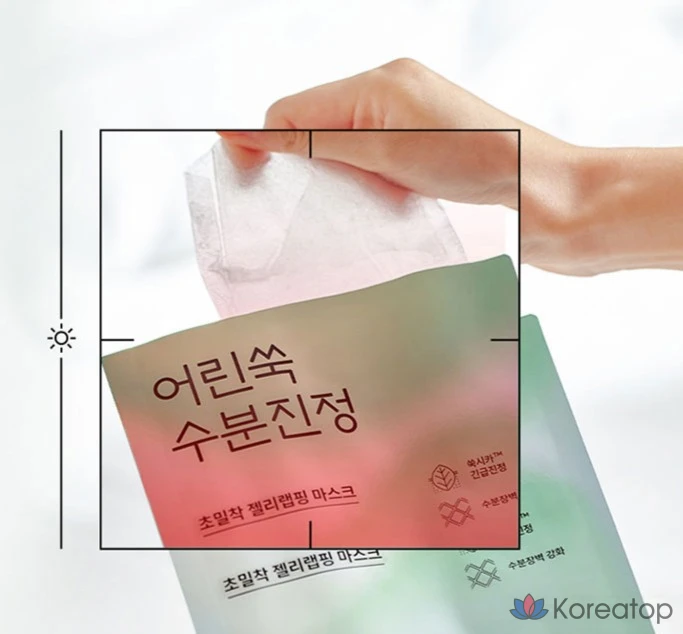 Увлажняющая обертывающая маска с полынью от Hanyul Young, 5 штук, 1 упаковка, фото 3