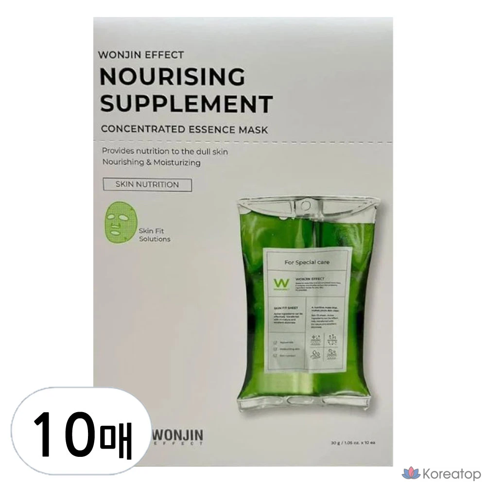 Тканевая маска для лица Wonjin Effect Nourishing Supplement Mask, 10 шт.