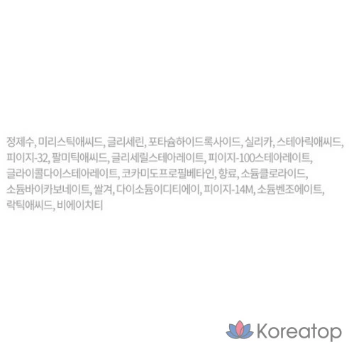 Пенка для умывания Etude House Baking Powder BB Deep Cleansing Foam