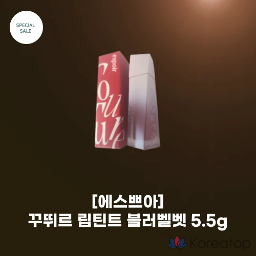 Espoir Couture Lip Tint Blur Velvet 0.9g, 5 colors, Premium Radiant Cream Nude Blended Color Spectrum, Mauvening, 1 piece