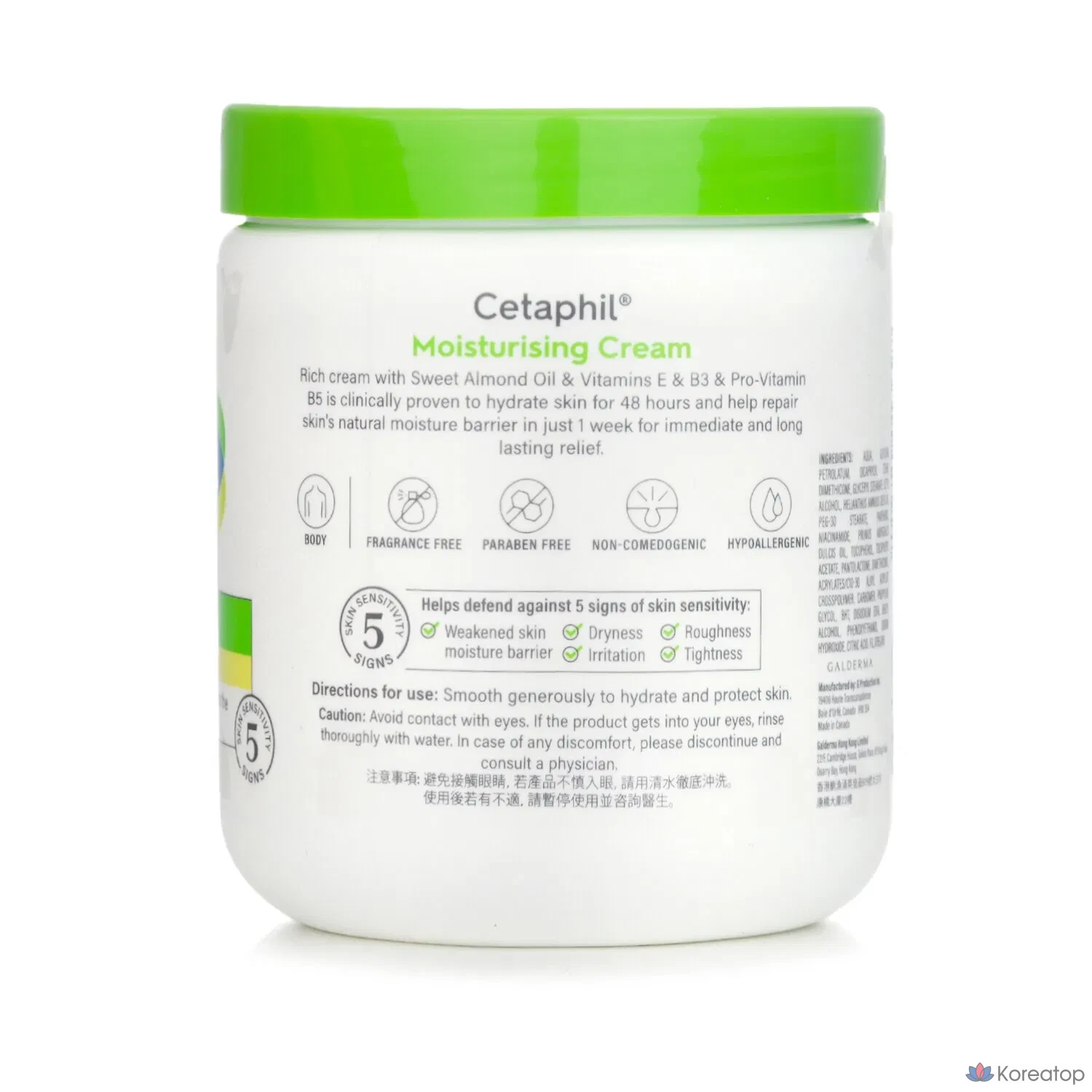 Увлажняющий крем Cetaphil, 1 шт., 550 г