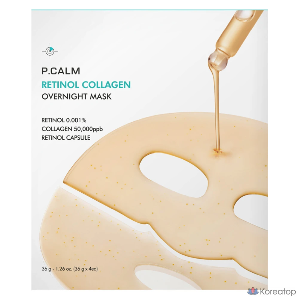 Гидрогелевая ночная маска P.CALM с ретинолом и коллагеном для сужения пор, 4 шт., 36 г