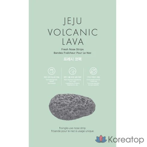 The Face Shop Очищающий крем для лица с вулканической почвой Чеджудо Copac Fresh
