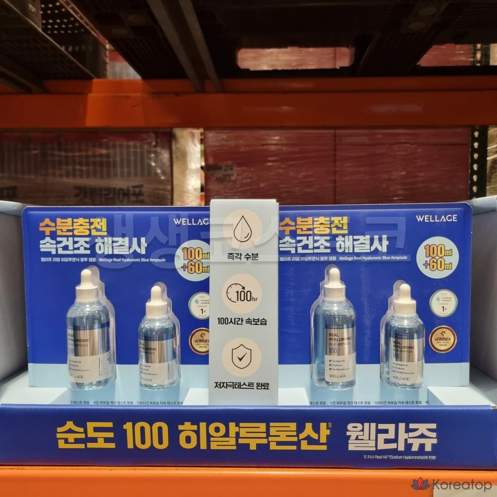 Увлажняющая ампула WELLAGE с гиалуроновой кислотой, быстросохнущая, 1 шт., 100 мл, фото 3