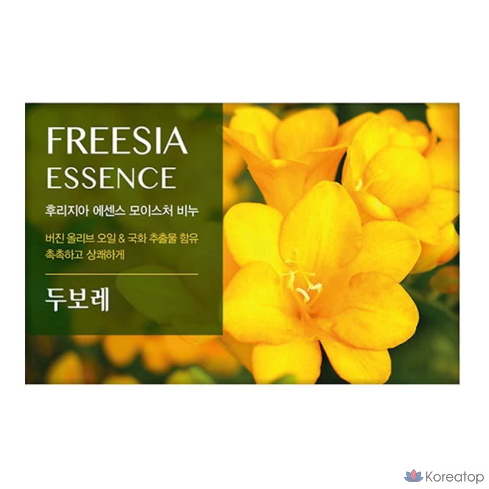 Очищающее мыло-эссенция Happy Bath Dubore 100 г: лилия + роза + фрезия (по 1 шт.)