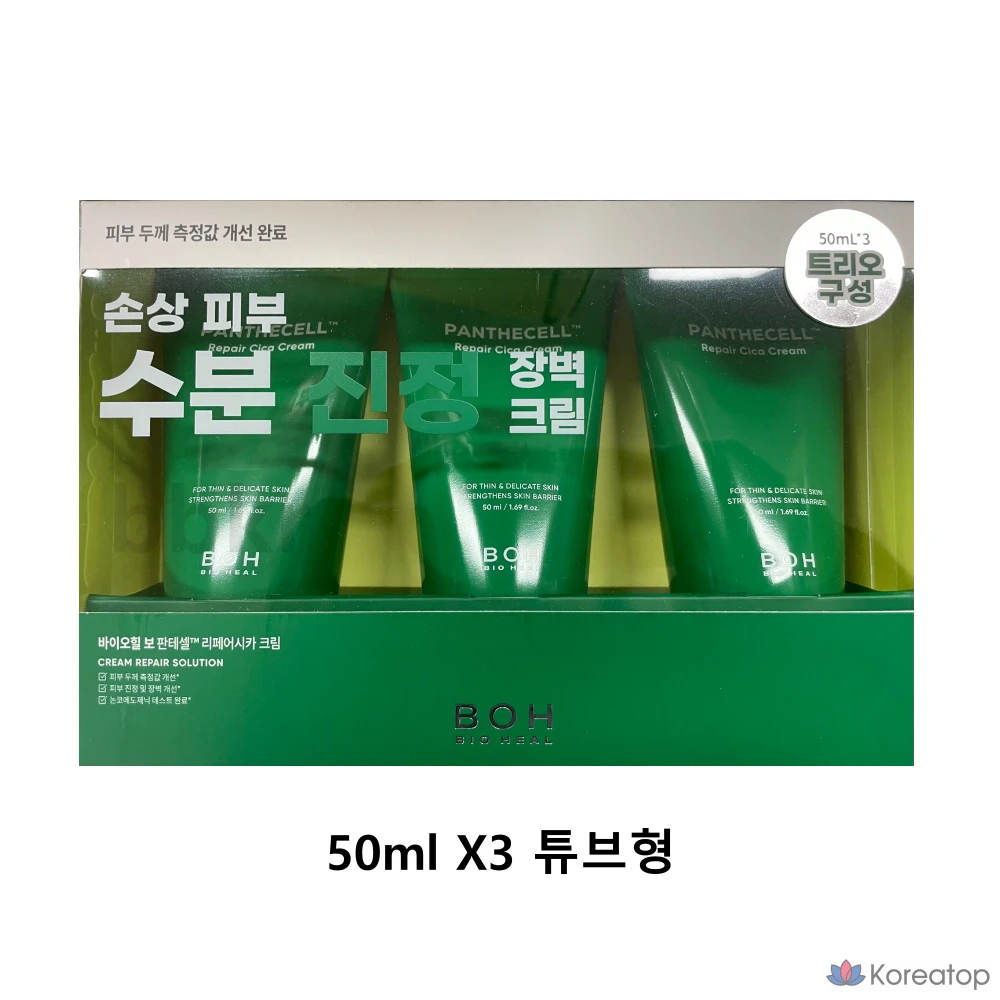 Набор кремов Biohealbo Panthecell Repair Cica в тюбиках, 1 шт., 150 мл.