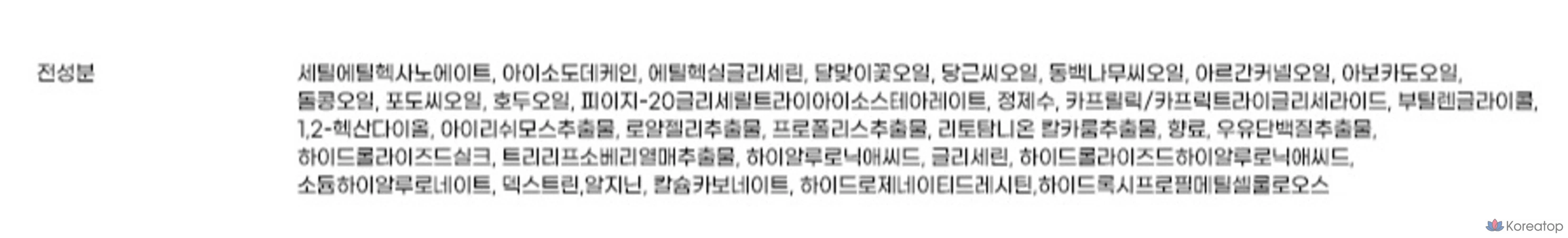 Подводка для глаз Neogen Extra Clear, 50 мл, 1 шт., фото 3