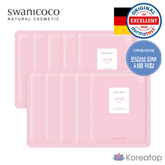 Набор нежных масок Swanicoco «The Gentle Lotus Mask Pack», 1 упаковка, 10 упаковок