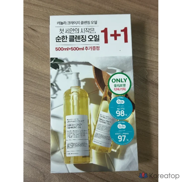 Очищающее масло Graymelin Canola Crazy Cleansing Oil, 500 мл, 1 л, 1 шт., фото 2