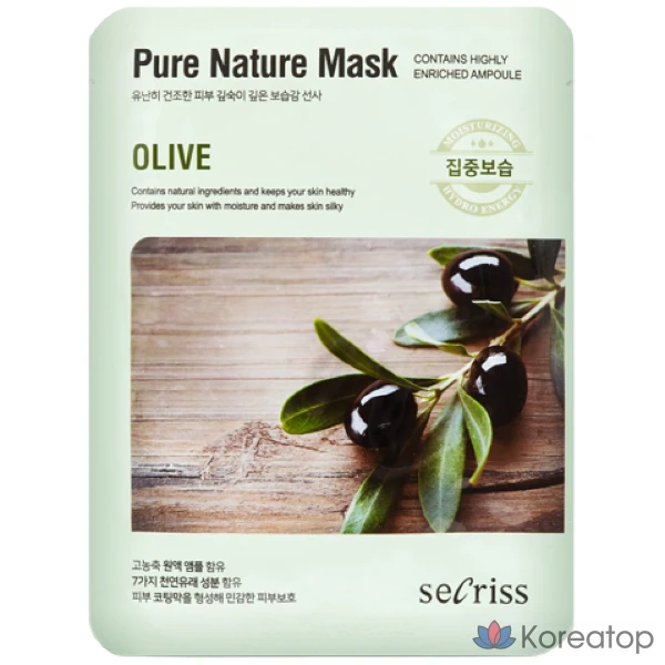Anskin Secret Pure Nature Mask Pack, оливковый цвет, 25 мл, 20 листов, 1 упаковка, 20 штук