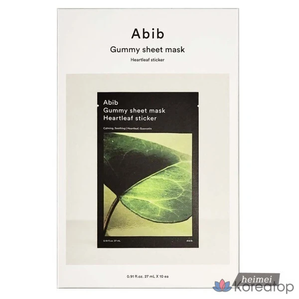 Набор наклеек-маск Abib Gum с изображением полыни, 10 листов, 1 упаковка, 1 шт.