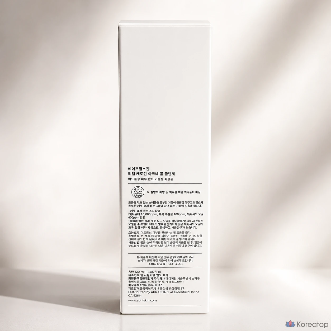 Очищающая пенка APRILSKIN Acne Foam Cleanser, 120 мл, 1 шт.