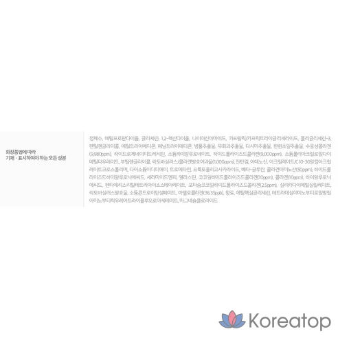 Восстанавливающая коллагеновая эссенция Centellian24