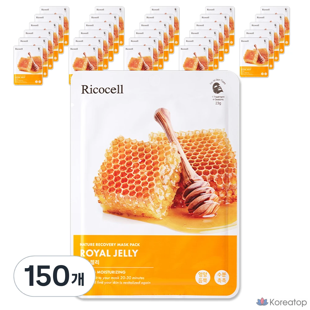 Набор восстанавливающих масок для лица Ricocell Nature Recovery Mask Pack с маточным молочком, 23 г, 1 упаковка, 150 штук.