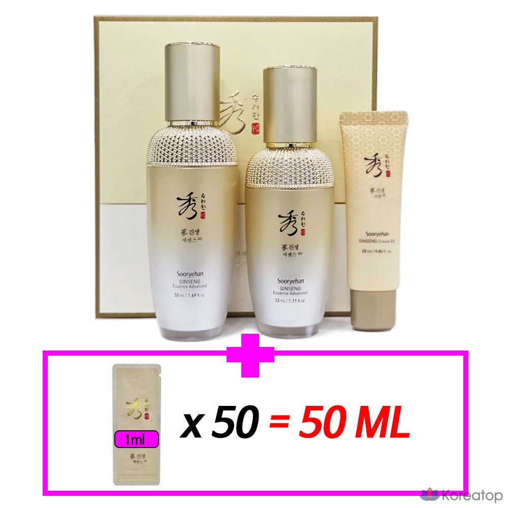 Эссенция Sooryehan Ginseng Essence AD, 83 мл, 1 шт.