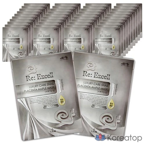 Набор масок для лица Wonjin с коллагеном и экстрактом улитки, 20 отбеливающих и 20 разглаживающих, 1 упаковка, 40 масок.