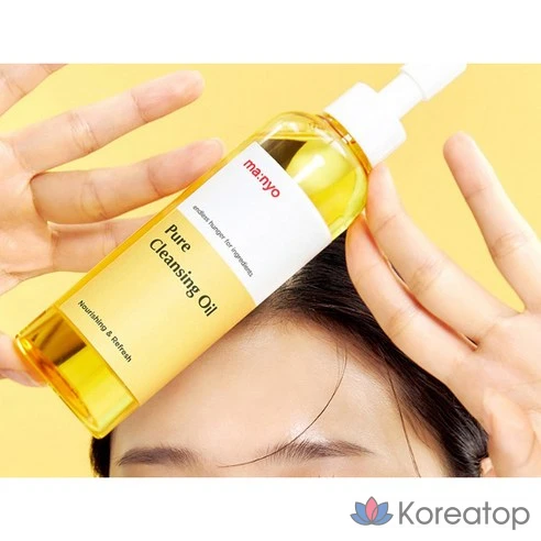 Набор Гидрофильное масло для лица от черных точек Pure cleansing oil, 1 комплект