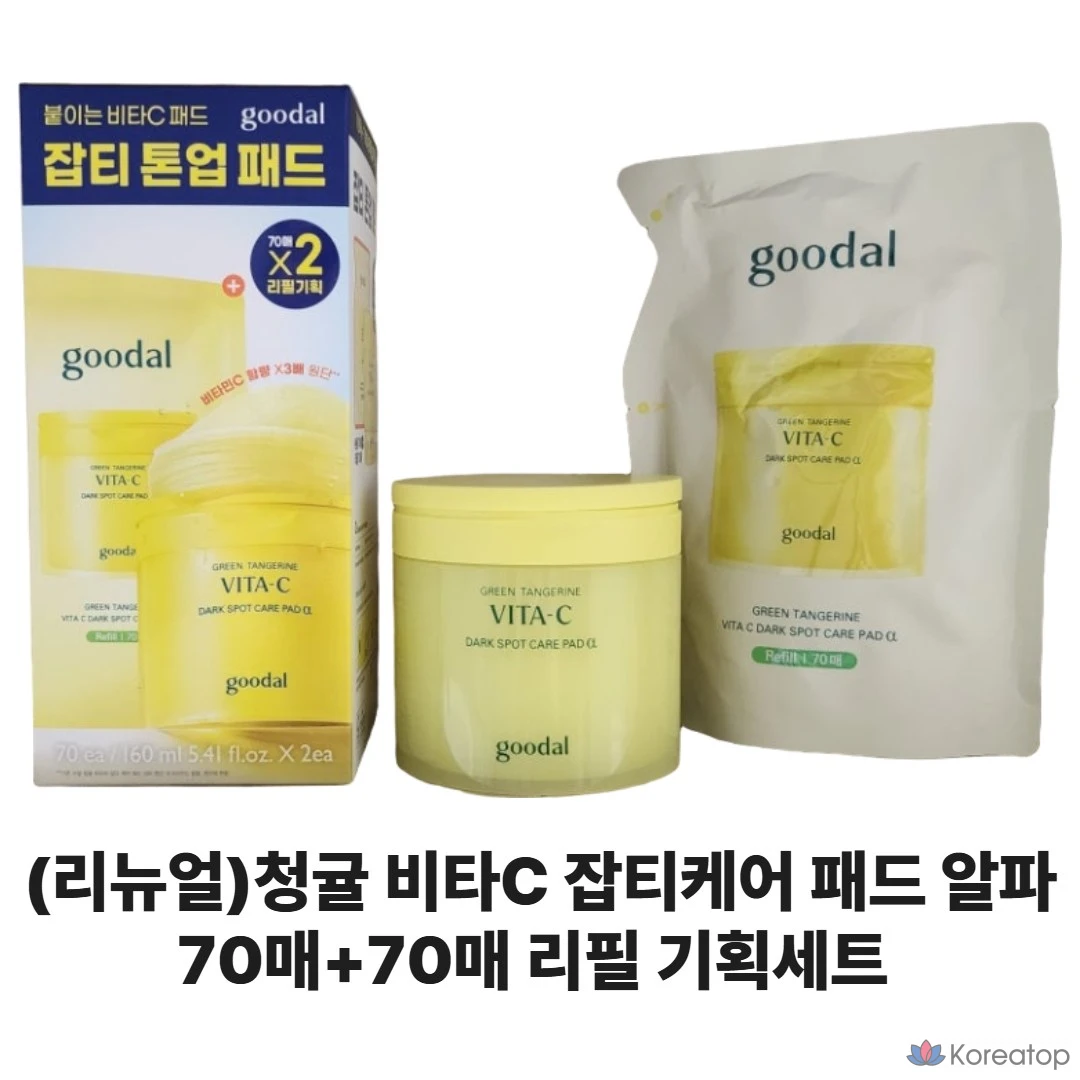 Набор ватных дисков Goodal Green Tangerine Vita C для точечного лечения прыщей, 70 листов, 70 сменных листов, 1 шт., 320 мл.