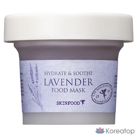 Маска для лица Skinfood с лавандой, 120 г, 1 упаковка, 1 шт.