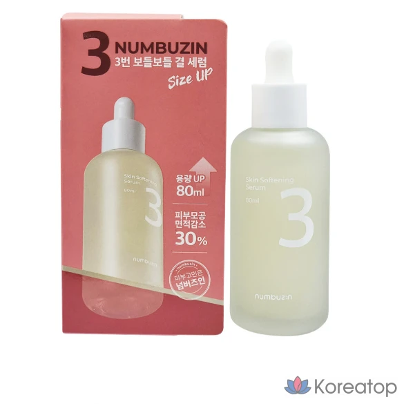 Сыворотка для лица Numbers In No. 3 Soft Smoothing Serum, 80 мл, 1 шт.
