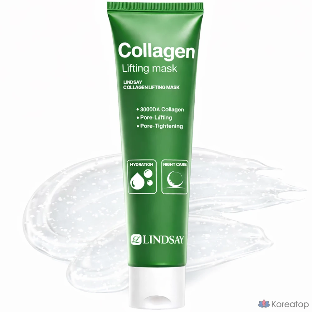 Маска-пленка Medi-Peel Lindsay Peel-Off Lifting Mask Collagen Pack, 1 шт.