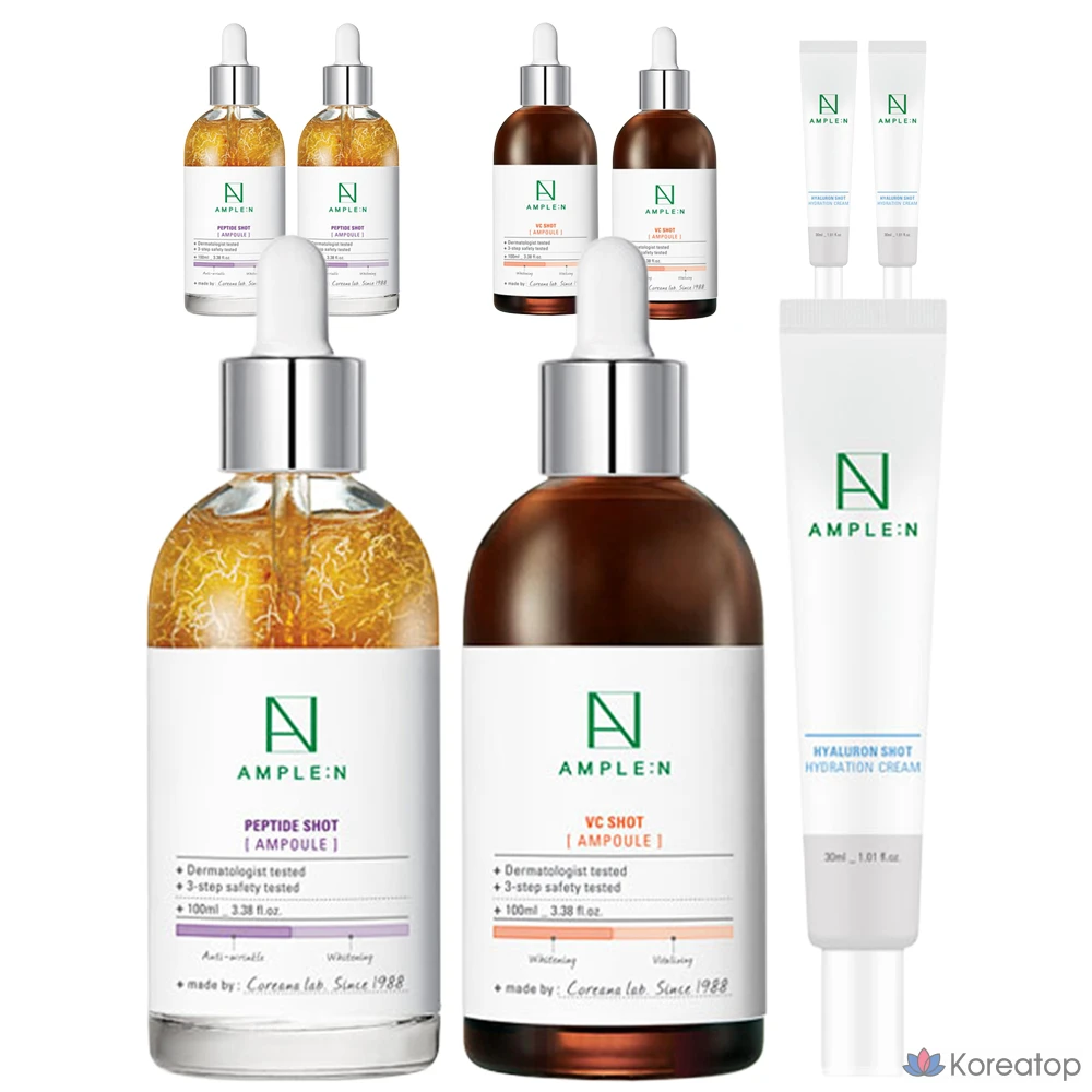 Набор из 3 ампул: ампула AMPLE:N с пептидным шотом, 100 мл + ампула с VC-шотом, 100 мл + увлажняющий крем с гиалуроновой кислотой, 30 мл.