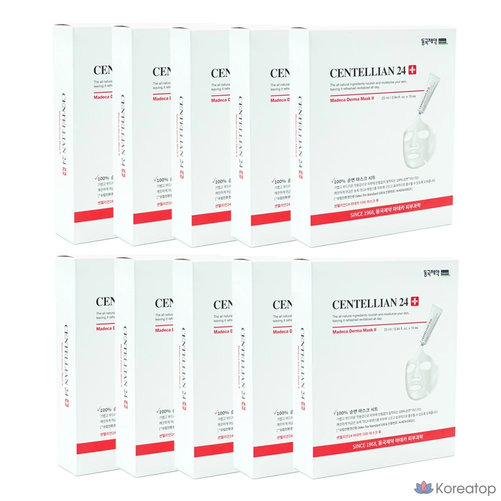 Centellian24 Madeca Derma Mask Two, 10 pieces, 10 pack