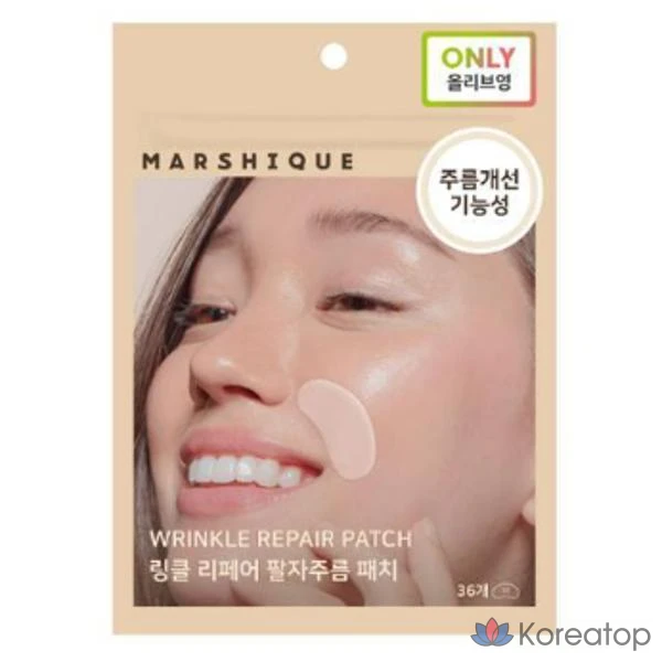 Пластыри Marshique с низким уровнем раздражения, эластичностью и увлажняющим эффектом для разглаживания морщин, набор из 3 штук (84 пластыря в упаковке) для лба, носогубных складок и области лба.