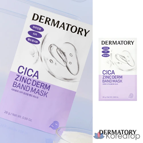 Маска-маска Dermatory Pro Cica Zinc Derm Band, 1 упаковка, 1 штука