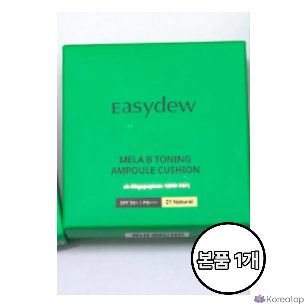 Кушон Easydew Kimo Cushion Fact Kimo Ampoule Cushion, оттенок 21, 1 шт.