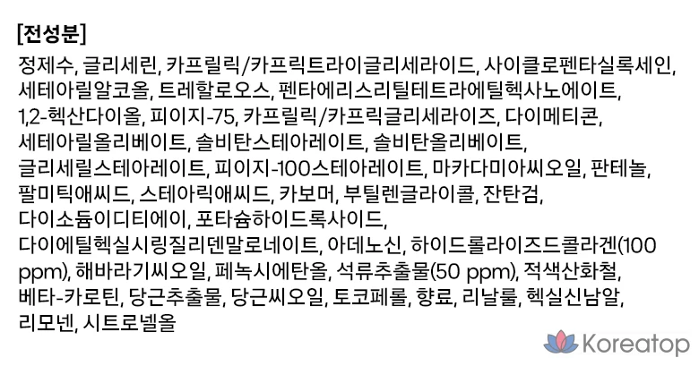 Омолаживающий крем для глаз The Face Shop Pomegranate & Collagen Volume Elasticity Eye Cream, 50 мл, 1 шт., фото 3