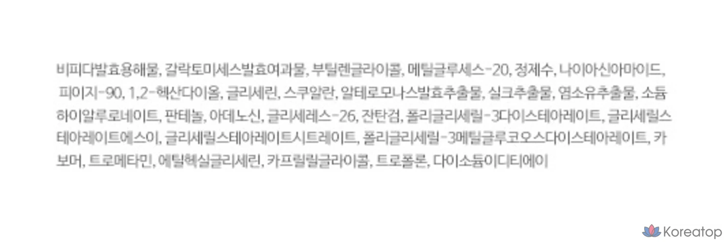 Сыворотка для лица Numbers In No. 3 Soft Smoothing Serum, 50 мл, 1 шт.