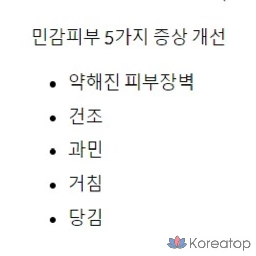 Увлажняющий лосьон Cetaphil для сухой, нормальной и чувствительной кожи с маслом авокадо и необходимыми витаминами B5 и B3, 237 мл, 1 шт., фото 2