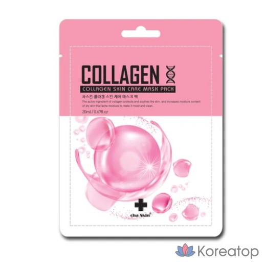 Коллагеновая отбеливающая маска. Увлажняющая, от прыщей и морщин. 10 масок, Унисекс, 10 упаковок, 1 упаковка, фото 3