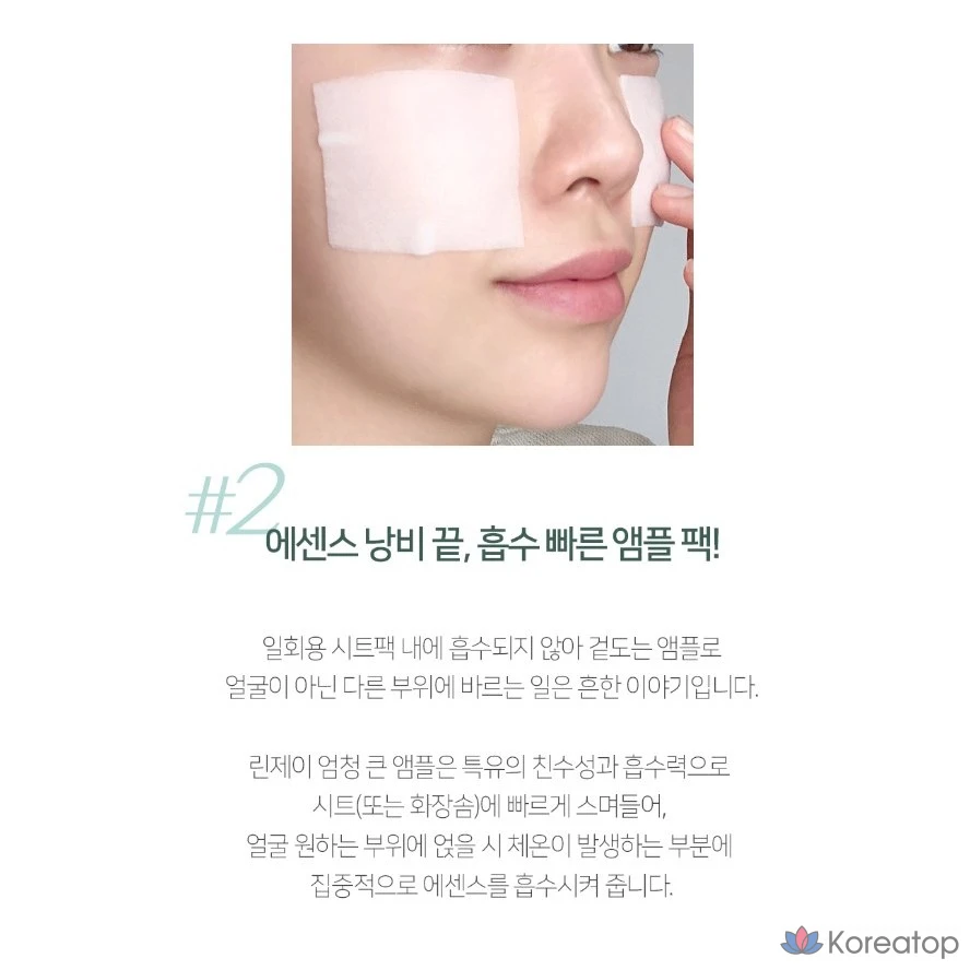 Набор для моделирования макияжа Lindsay Tea Tree Large Size Modeling Pack Full Set: губка с маслом чайного дерева 1 кг + питательная ампула + набор инструментов, 1 упаковка.