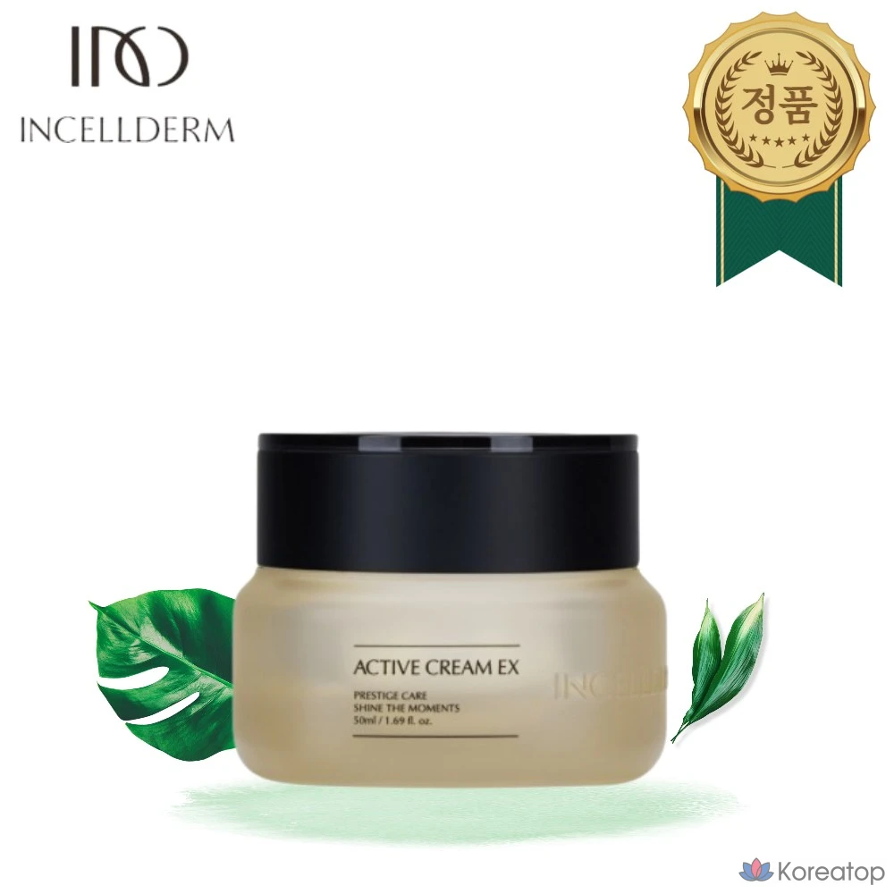 Сыворотка Incellderm Booster Serum + Active Cream 2-piece Set, 1 шт.