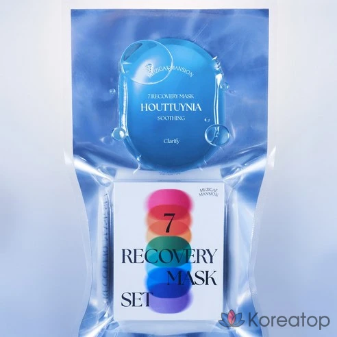 Набор восстанавливающих масок Rainbow Mansion Seven, 2 шт., 7 шт.