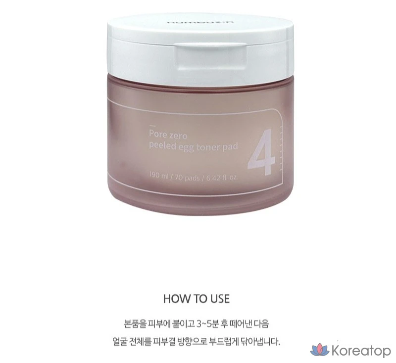 Очищающие подушечки для пор Numbers In No. 4 в форме яйца, 190 мл, 70 листов, 1 упаковка.