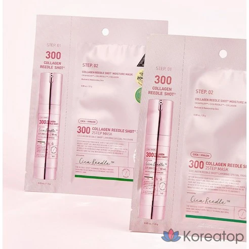 VT Cosmetic Collagen Riddle Shot 300 2-Step Mask, 26,5 г, 6 шт.