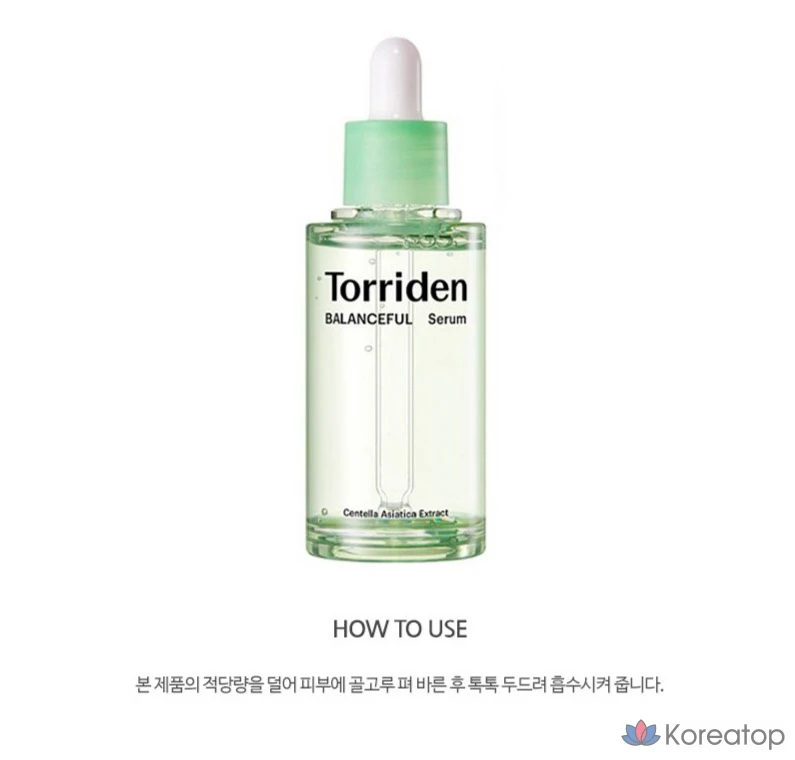 Успокаивающая сыворотка Torriden Balanceful Cica, 50 мл, 1 шт.
