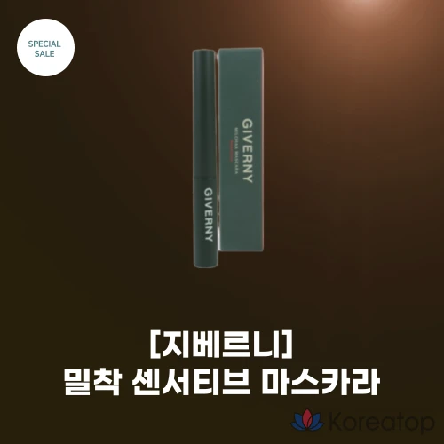 Клейкая тушь для чувствительной кожи Giverny Design Renewal Ultra-Slim 2,5 мм, ультратонкая щеточка, 03 Розово-коричневый, 1 шт.