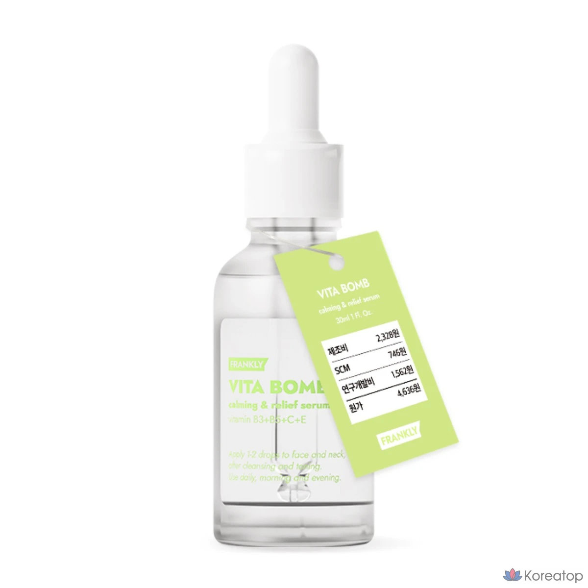 Сыворотка Frankly Vita Balm, 30 мл, 1 шт.